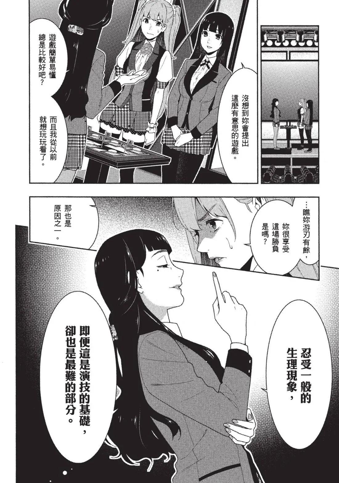 第 123 页