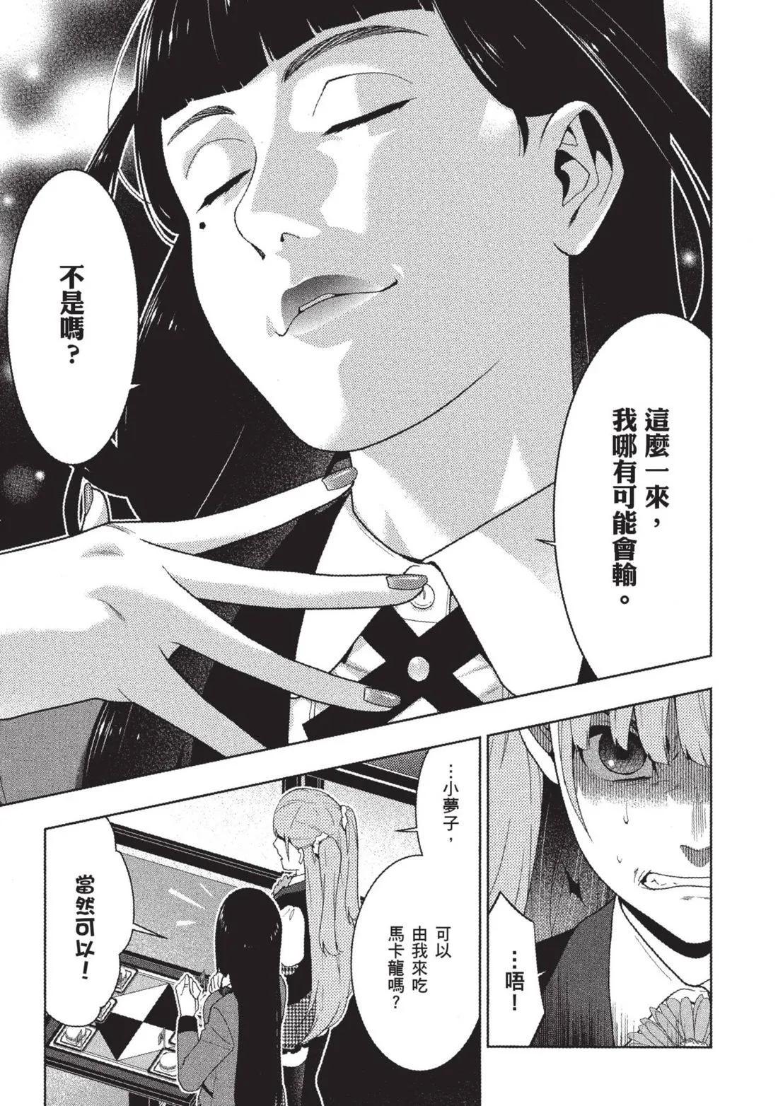 第 124 页