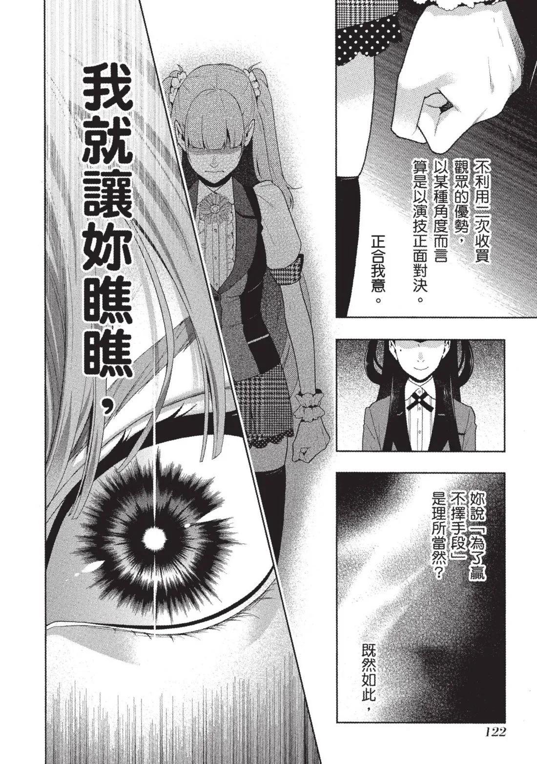第 125 页
