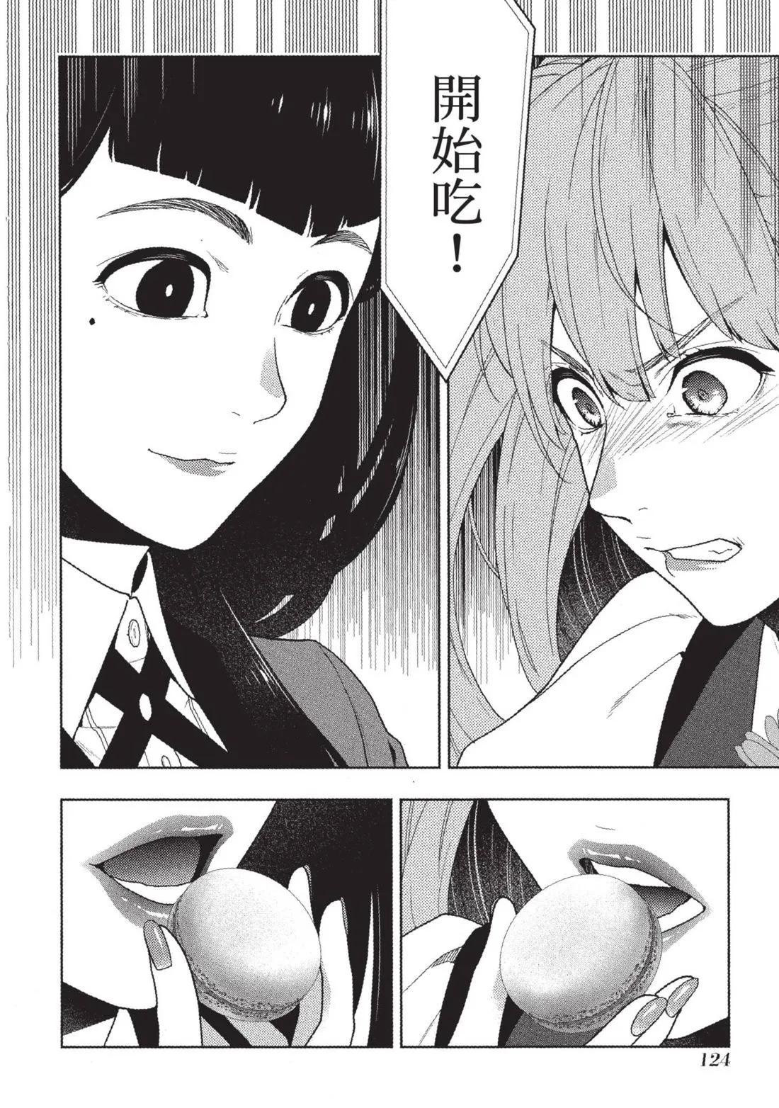 第 127 页