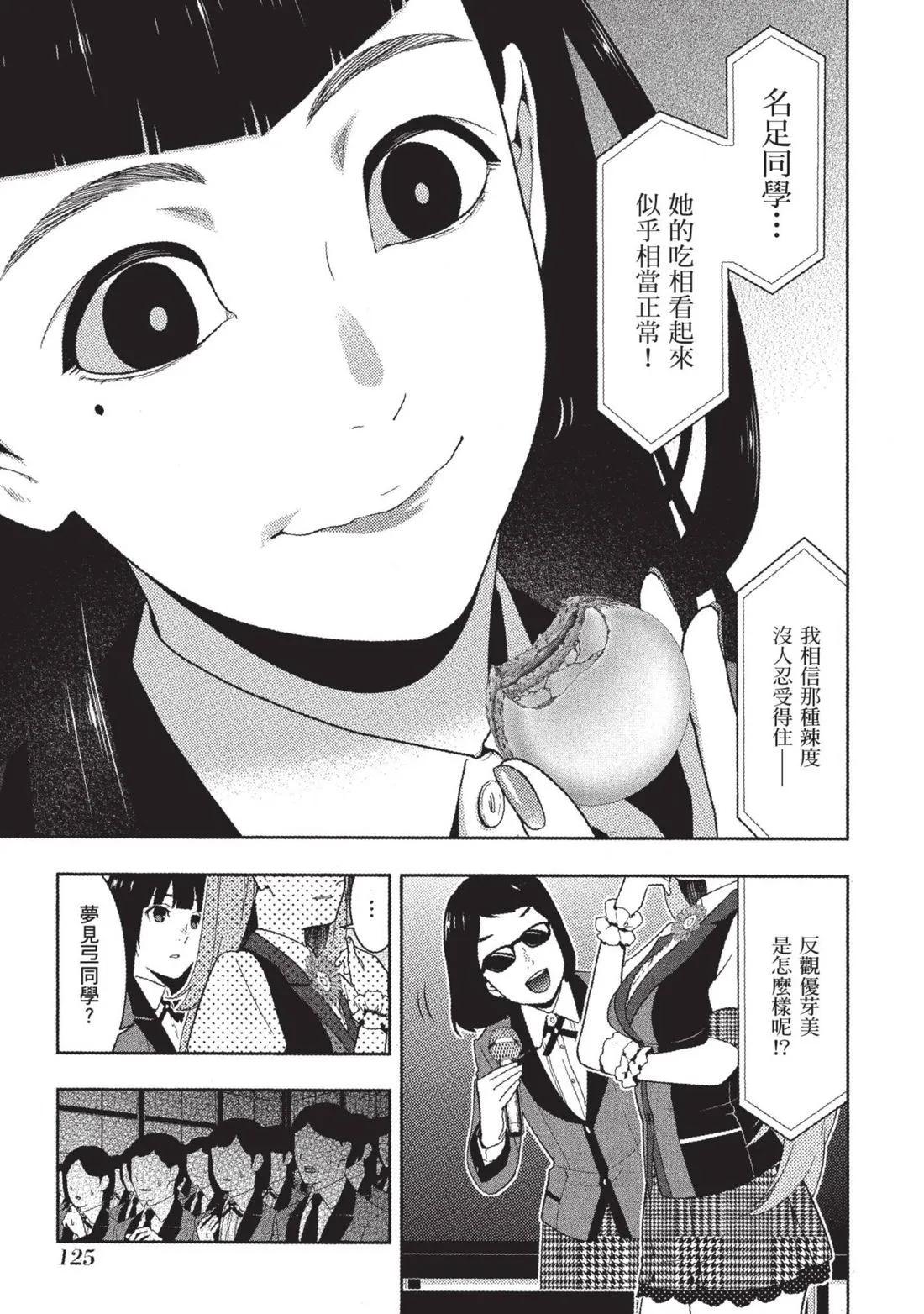 第 128 页