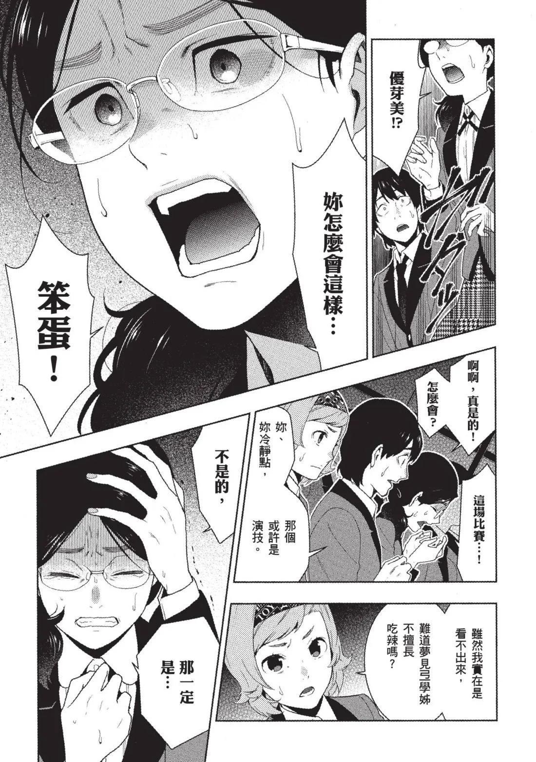 第 130 页