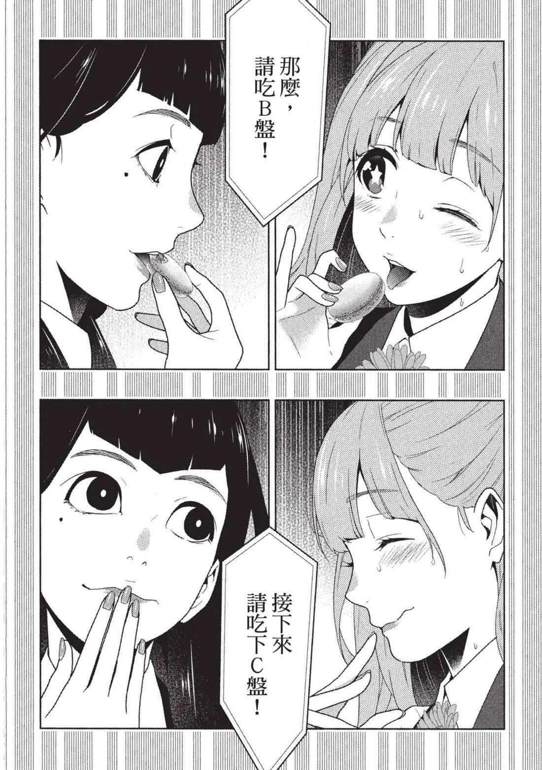 第 131 页