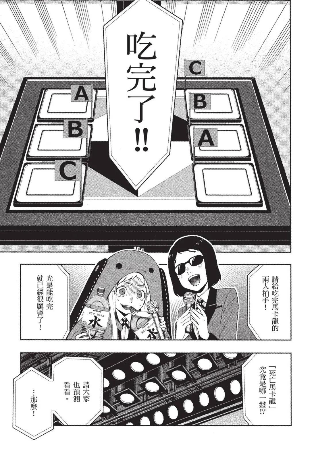 第 132 页