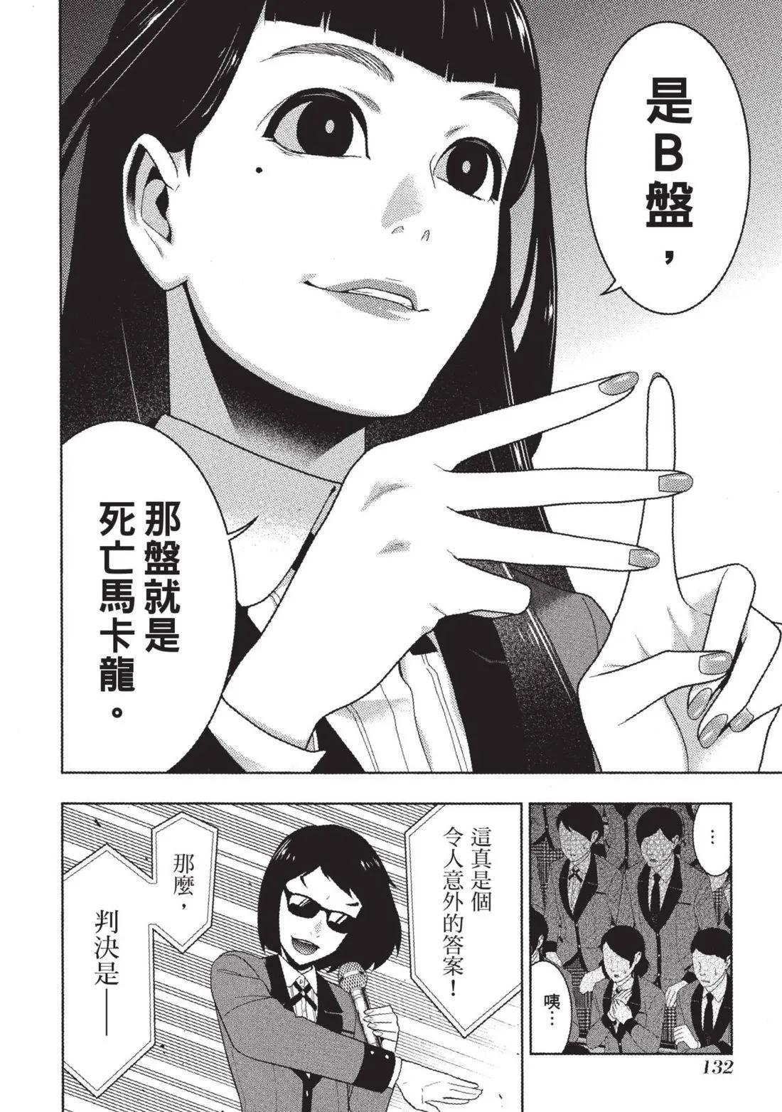 第 135 页