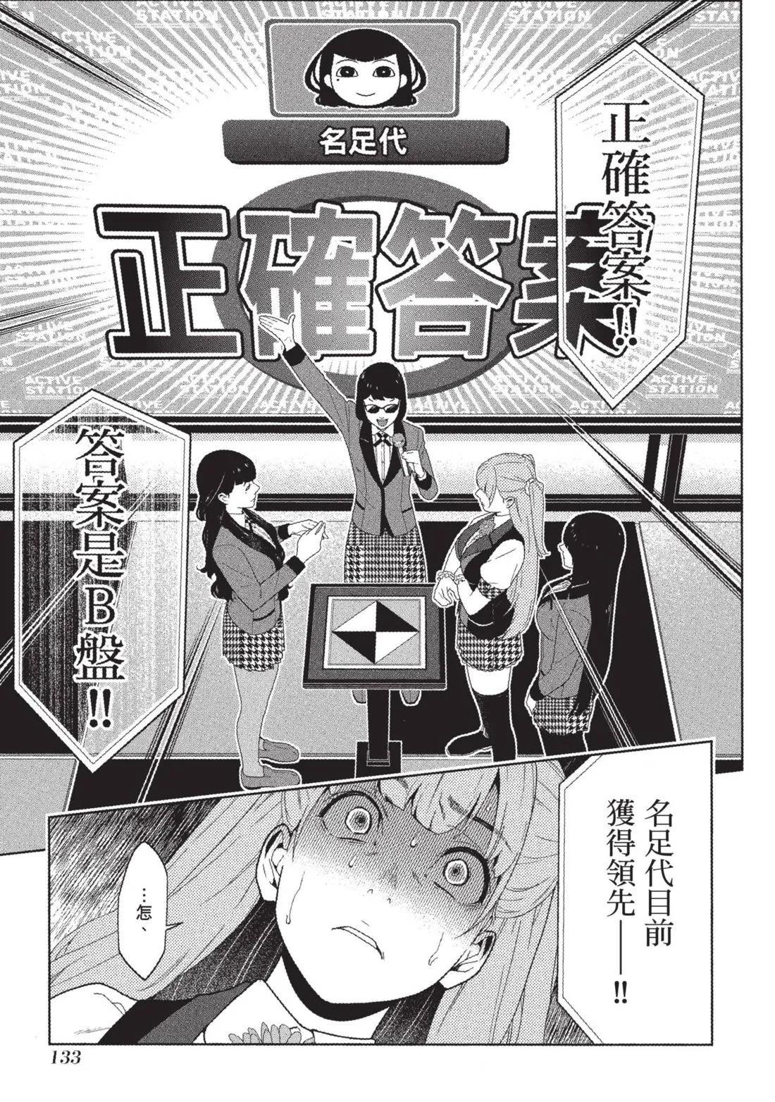 第 136 页