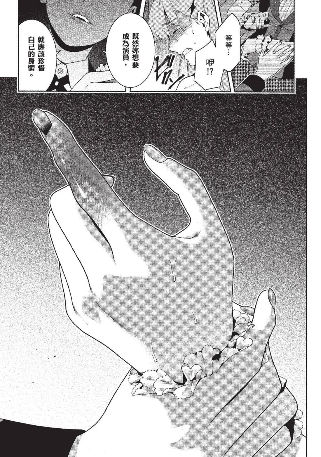 第 138 页