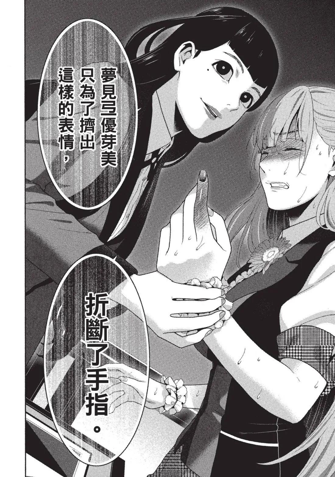 第 139 页