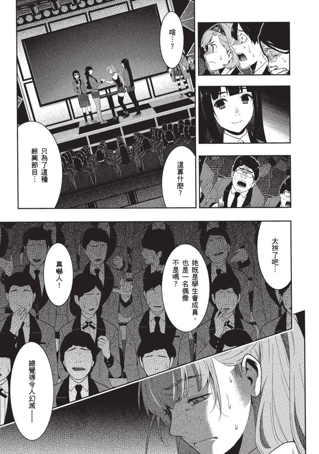 第 140 页