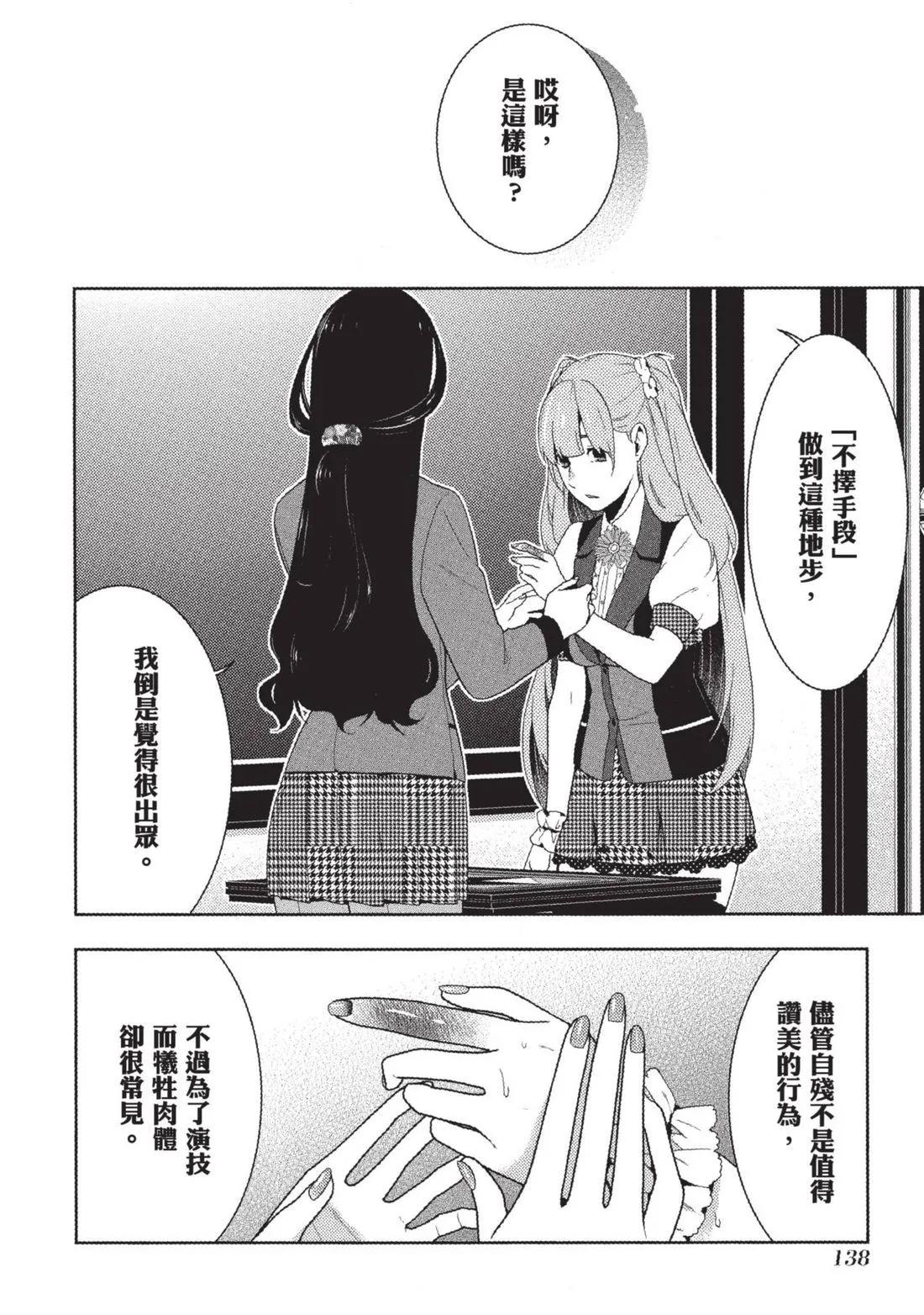 第 141 页