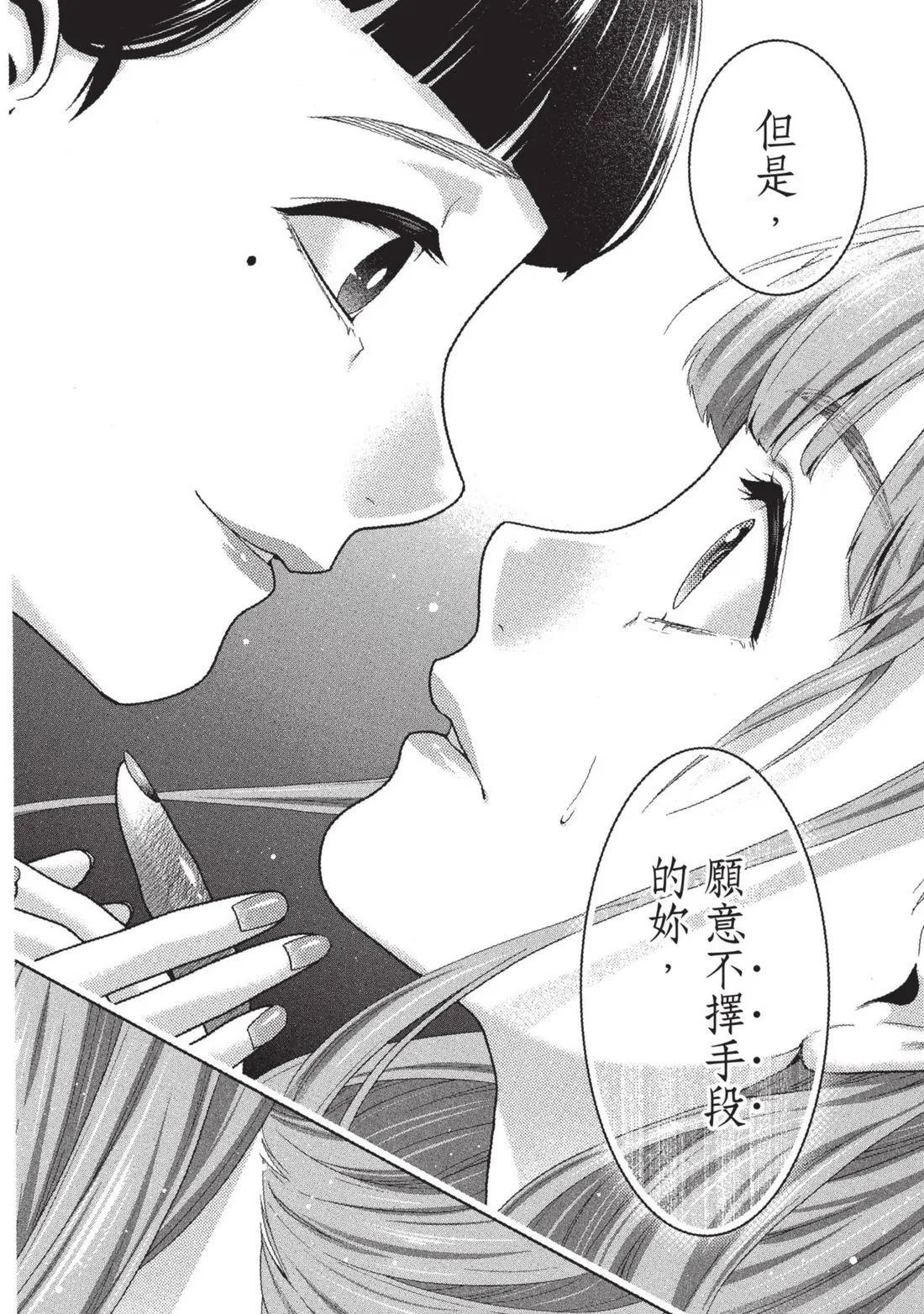 第 143 页