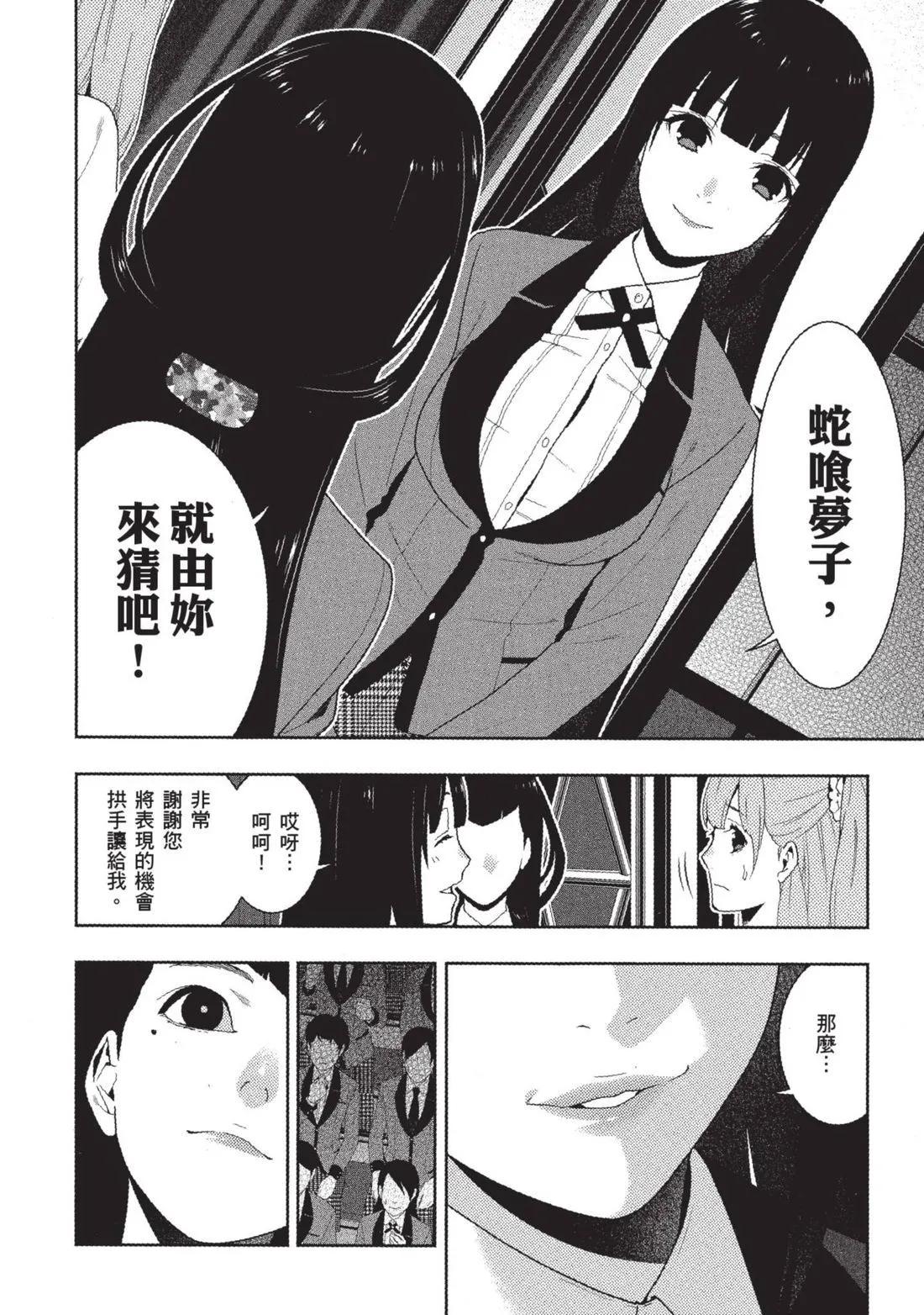第 145 页