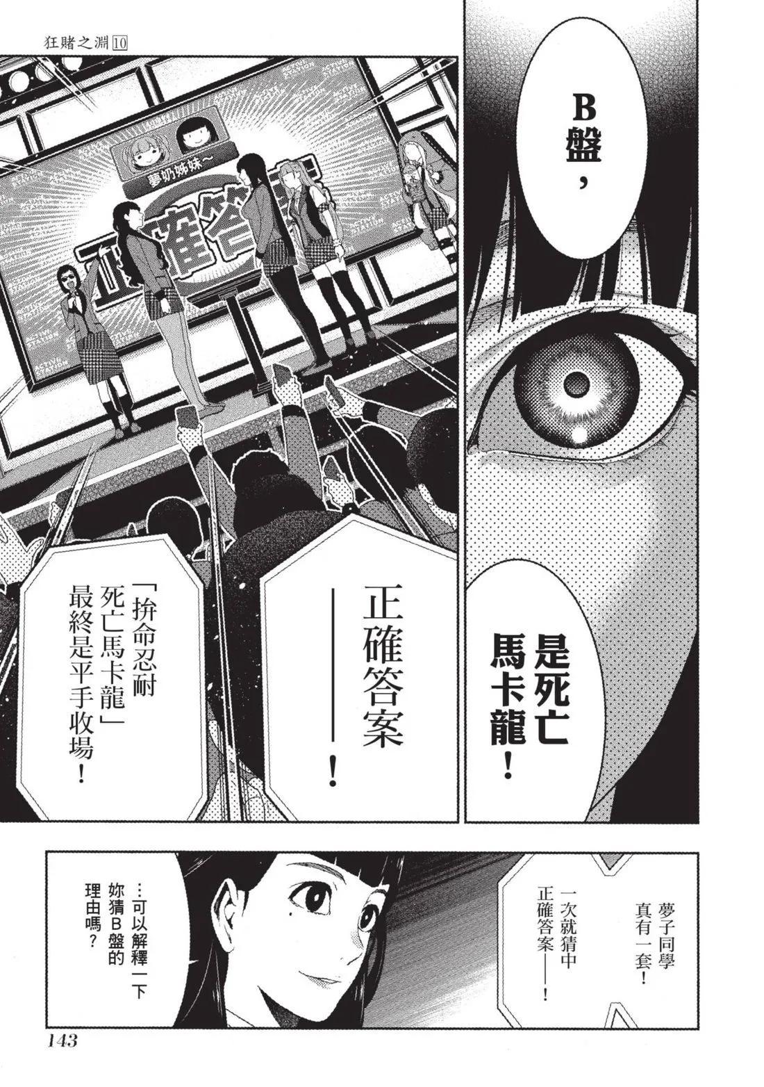 第 146 页