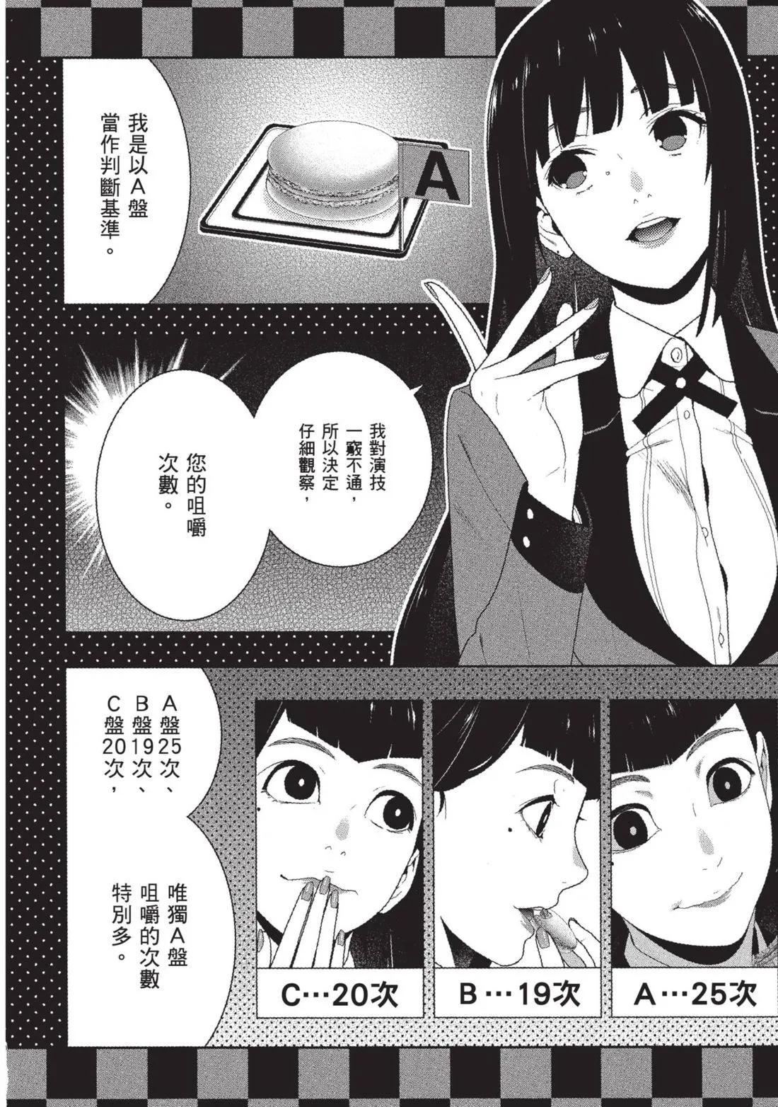 第 147 页