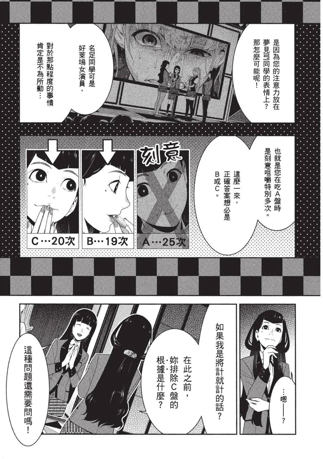 第 148 页