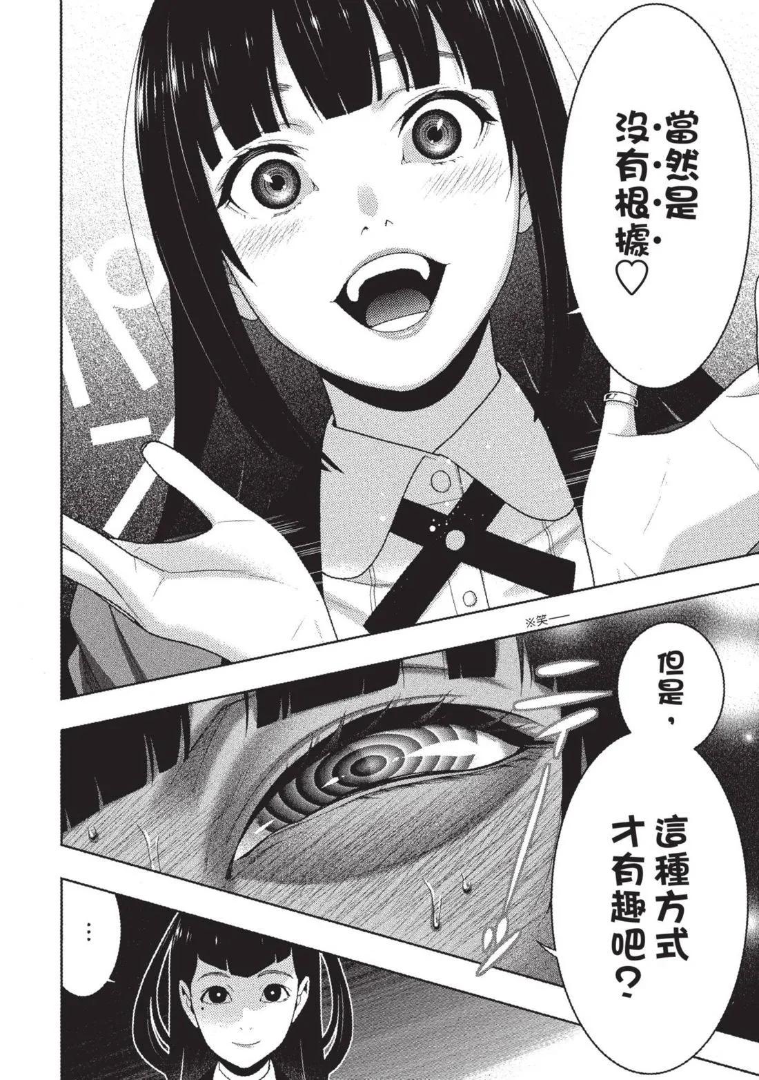 第 149 页