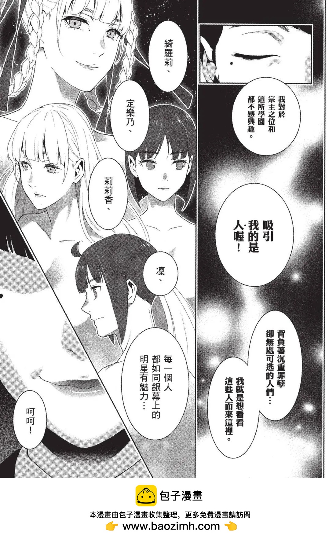 第 150 页