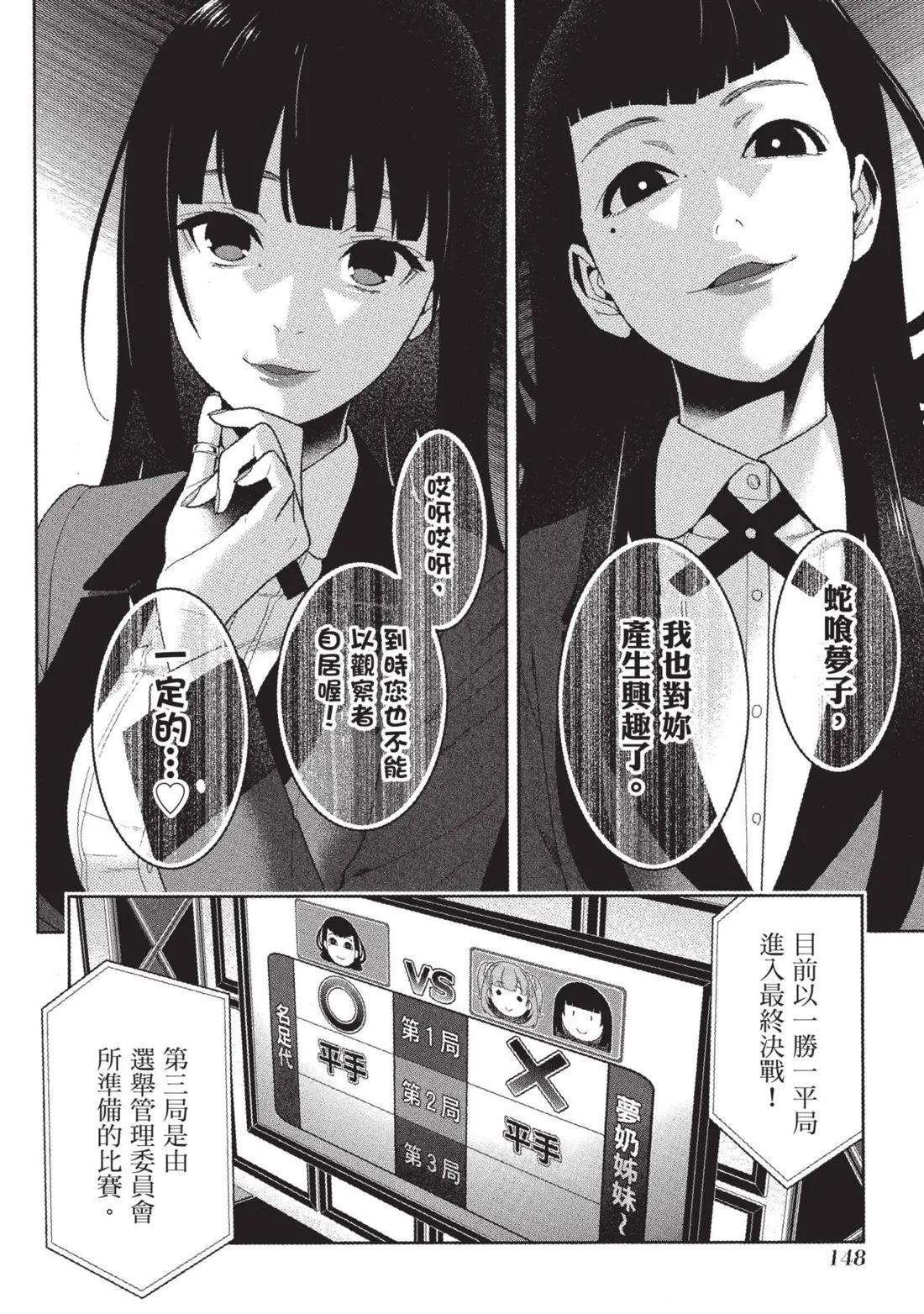 第 151 页