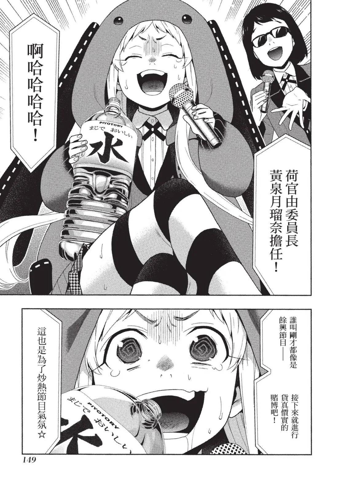 第 152 页