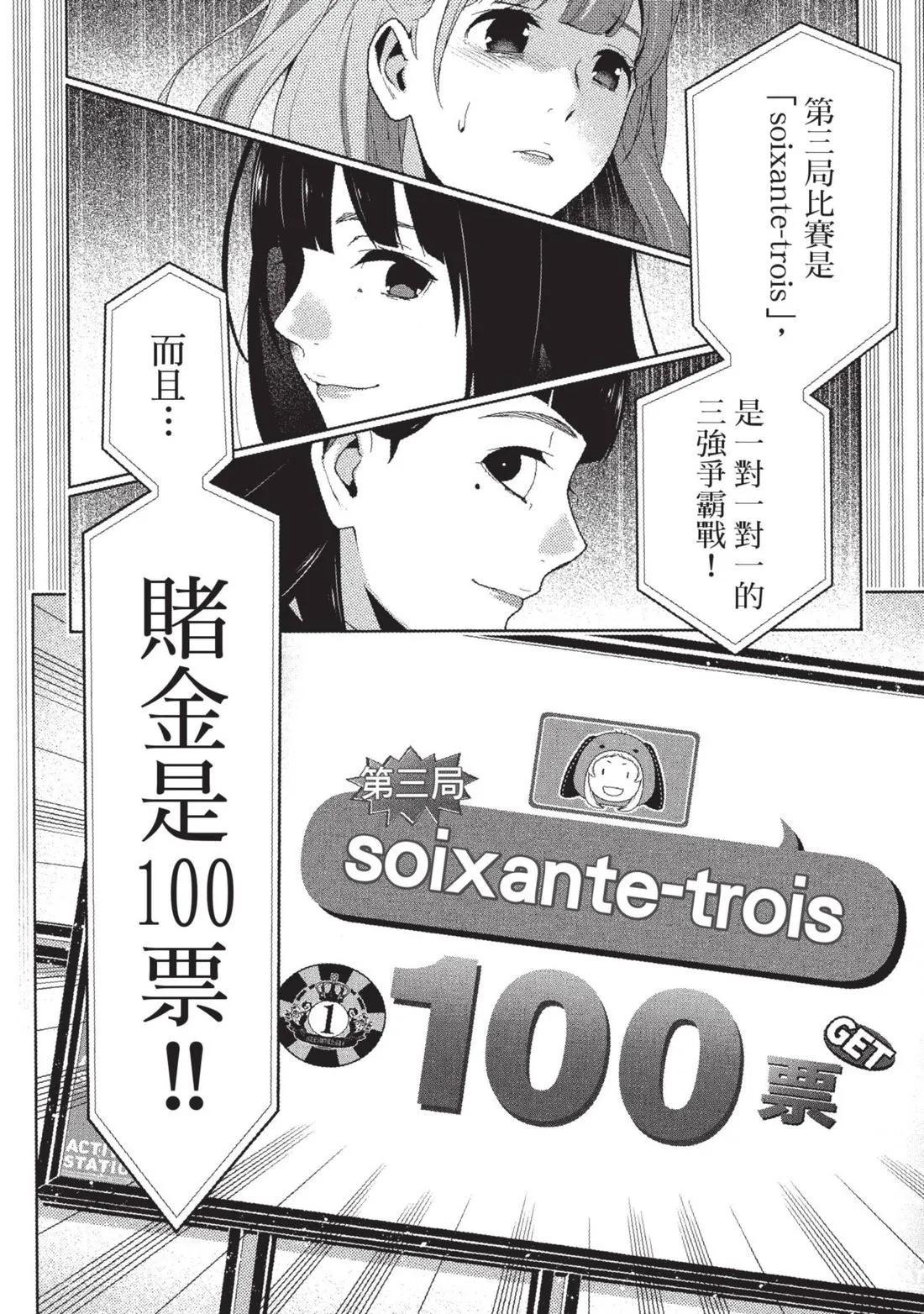 第 153 页