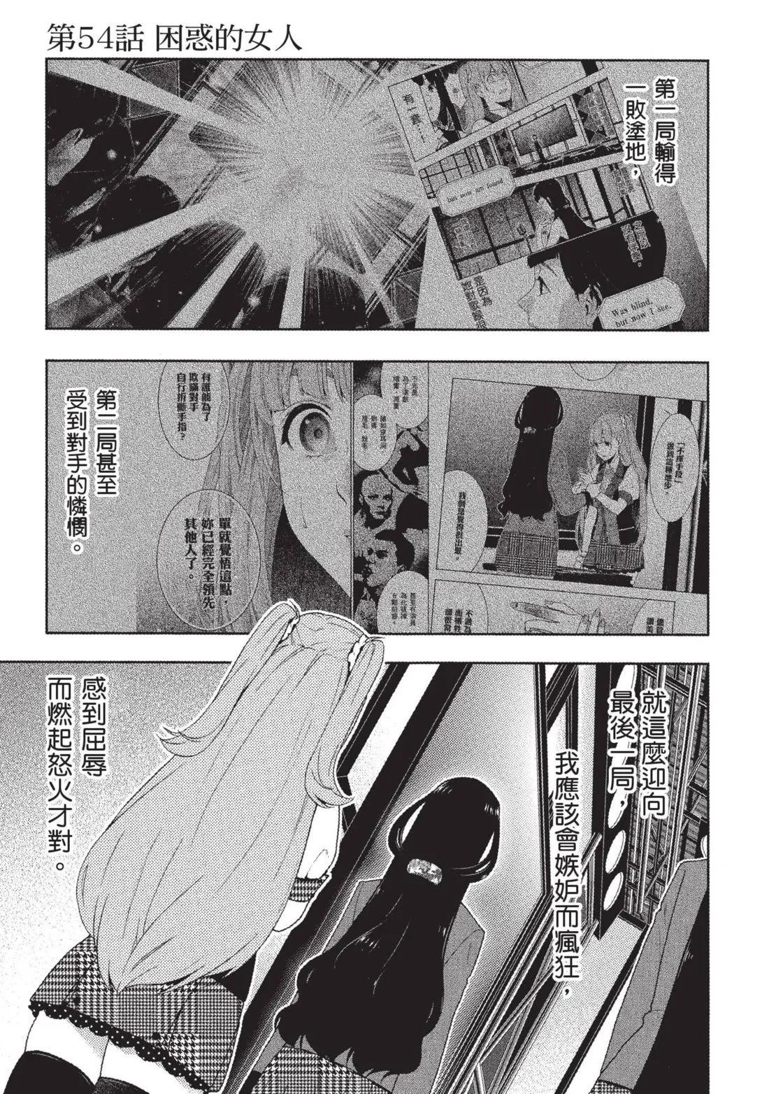 第 156 页