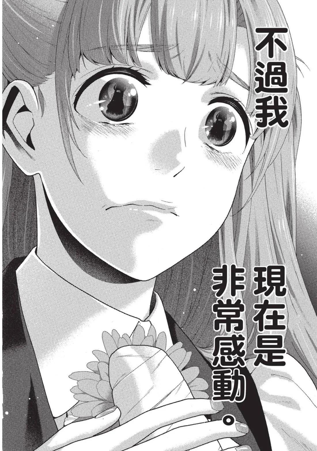 第 157 页