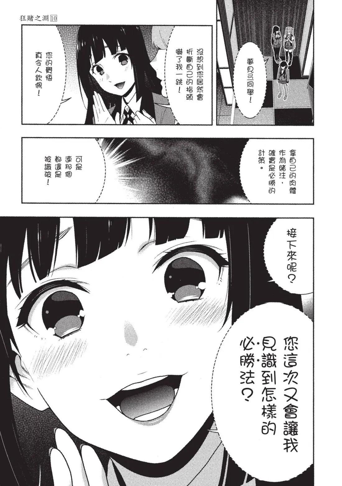 第 158 页