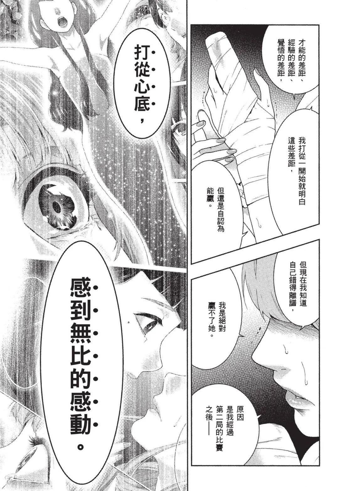 第 160 页