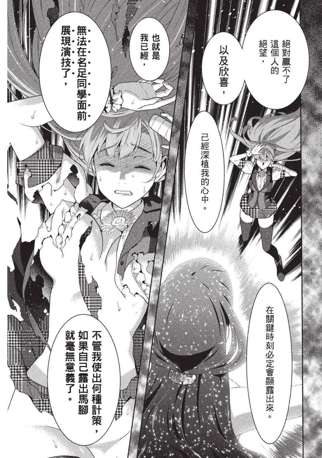 第 161 页