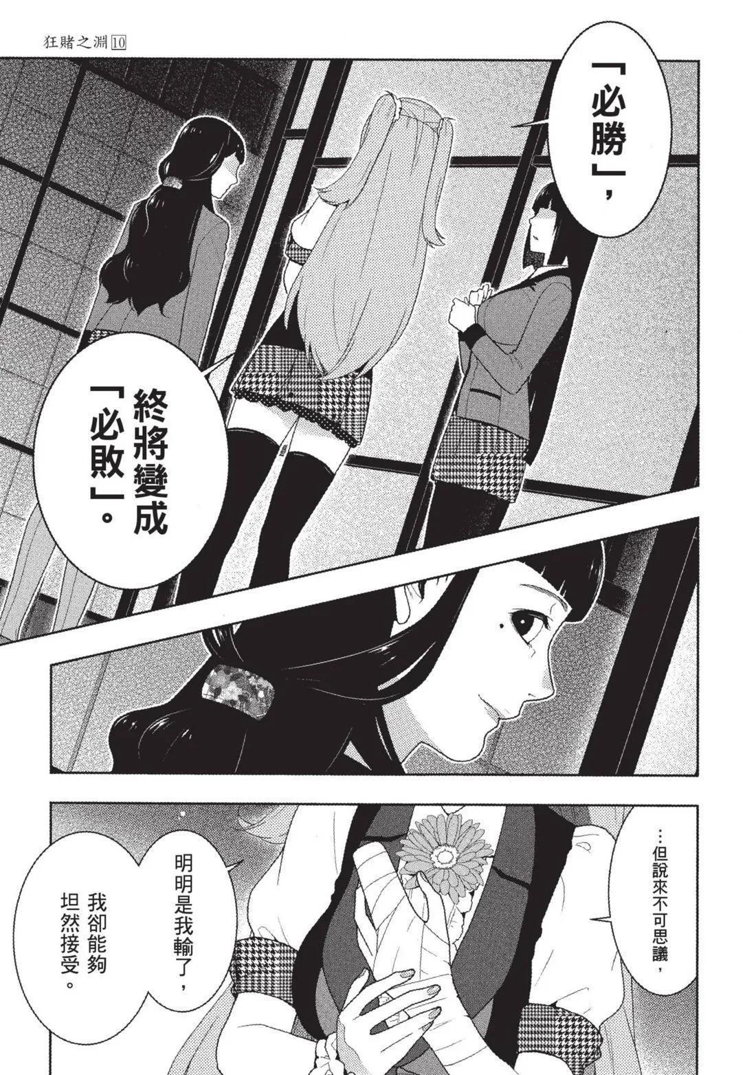 第 162 页