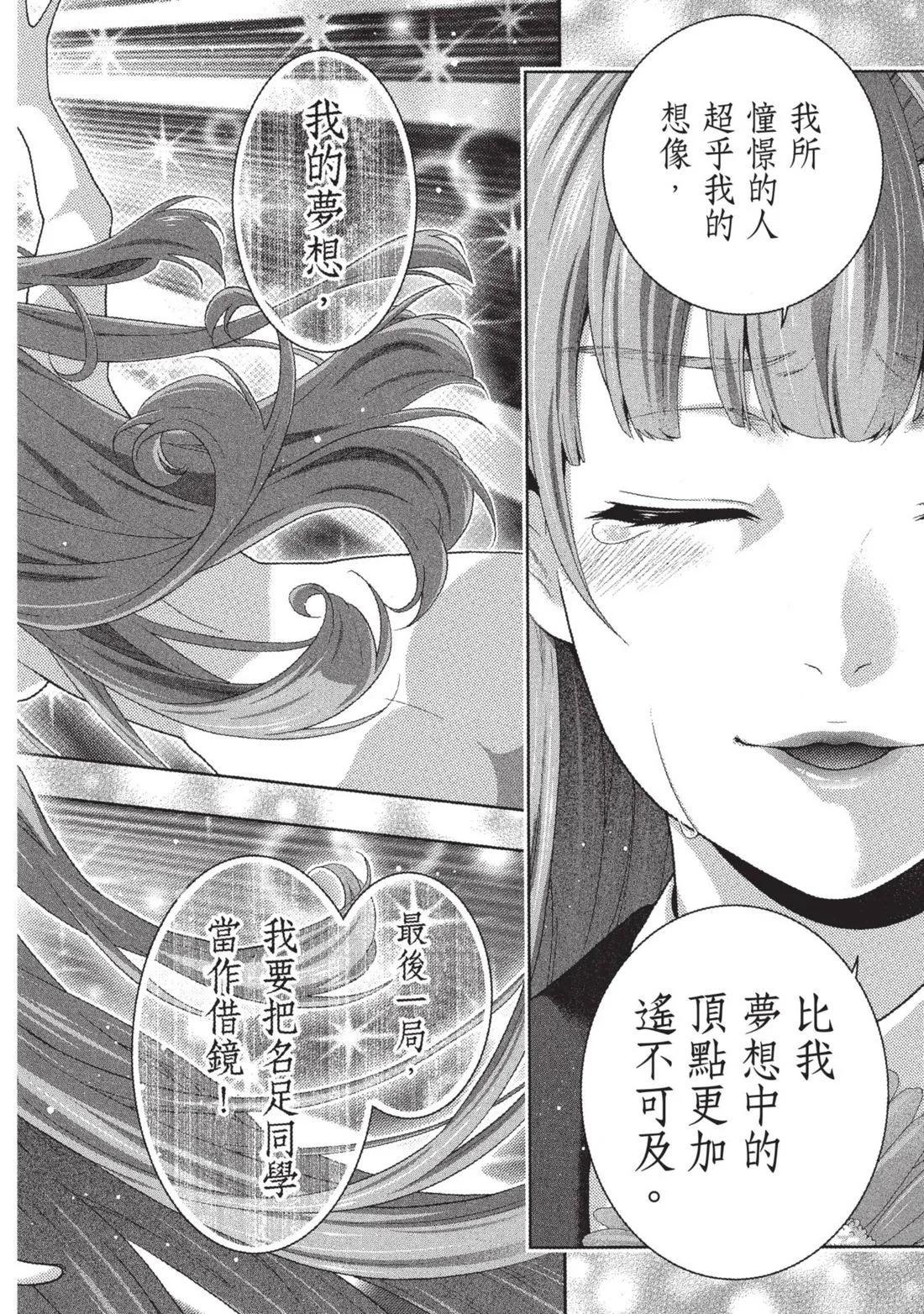 第 163 页