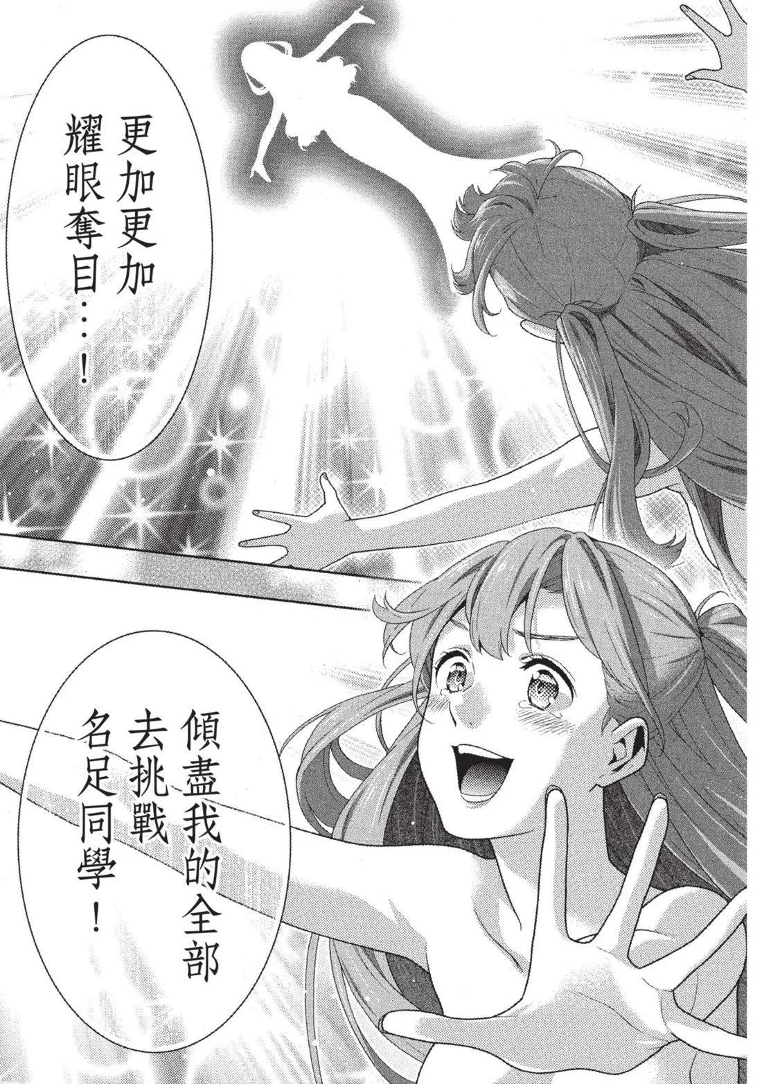 第 164 页