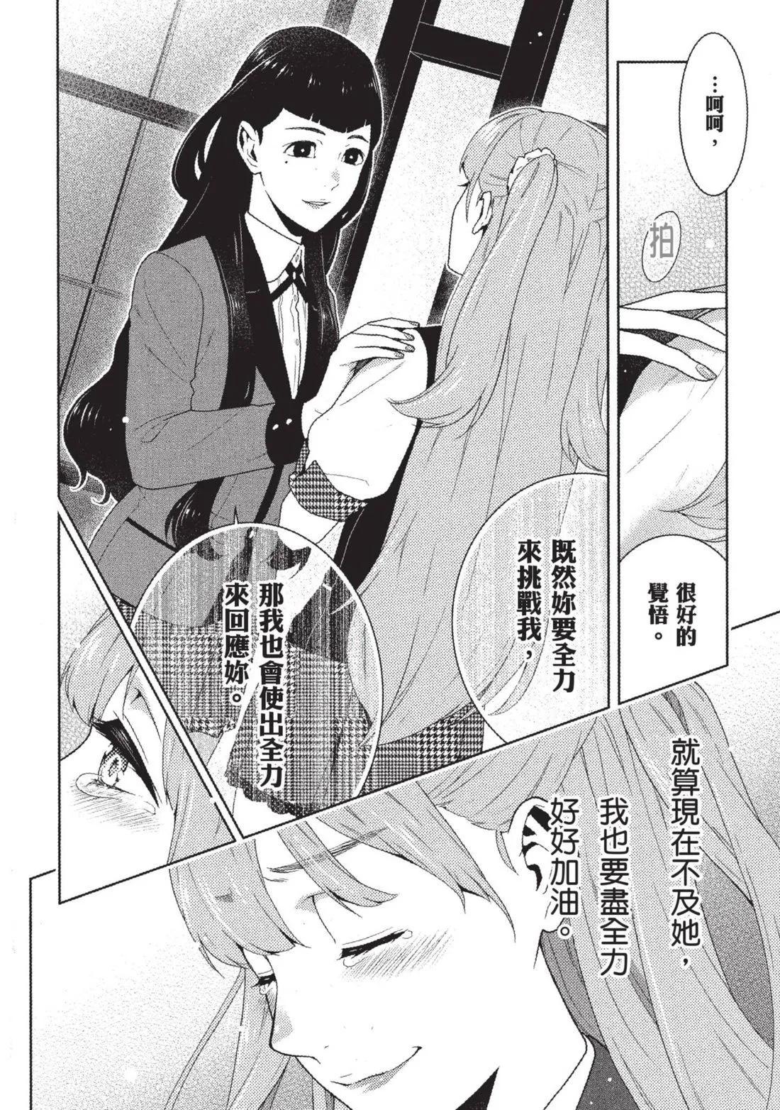 第 165 页