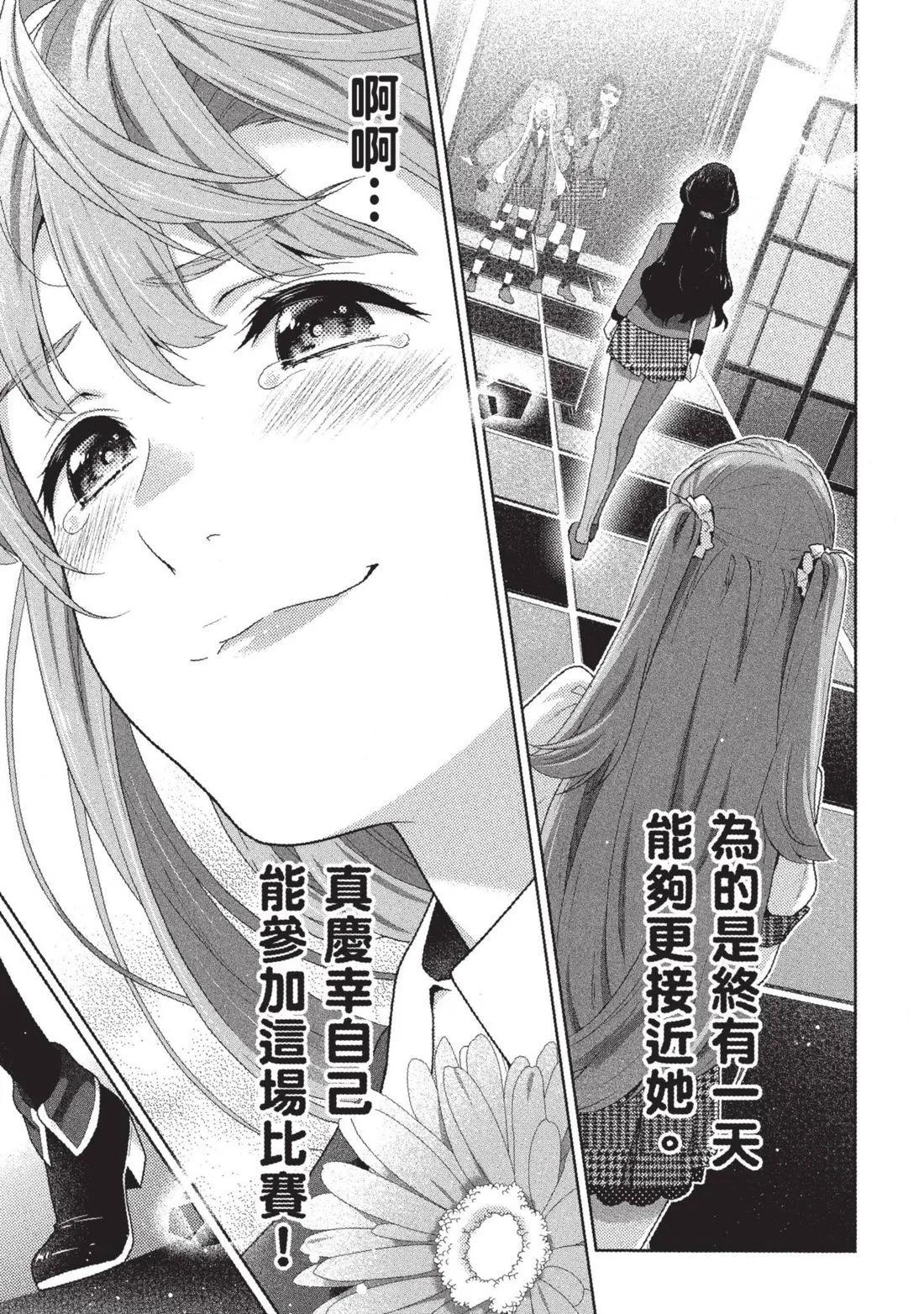 第 166 页