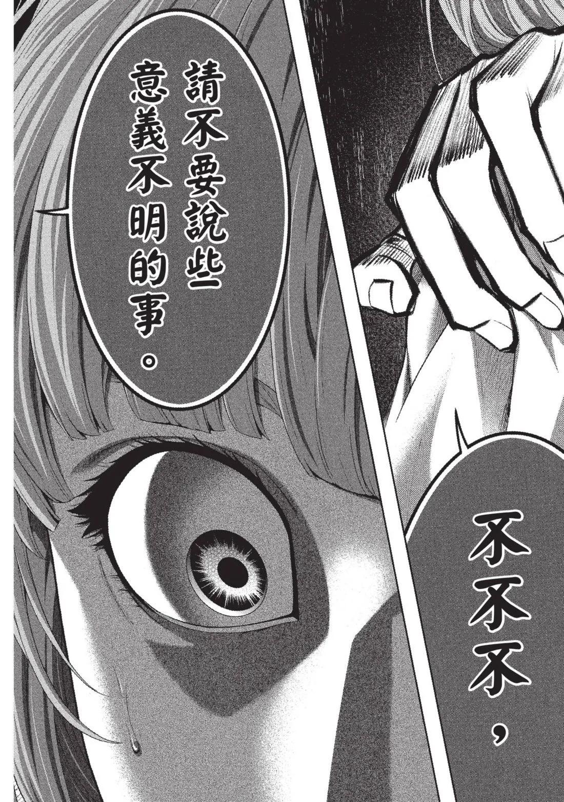 第 167 页