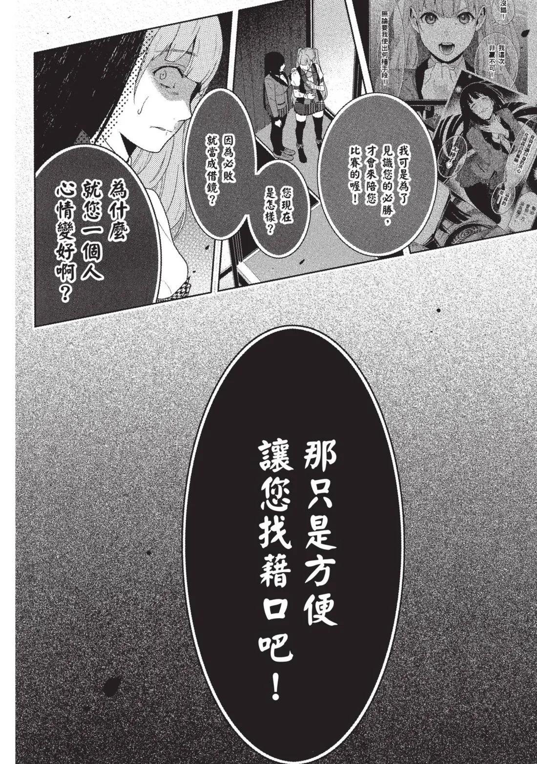 第 169 页