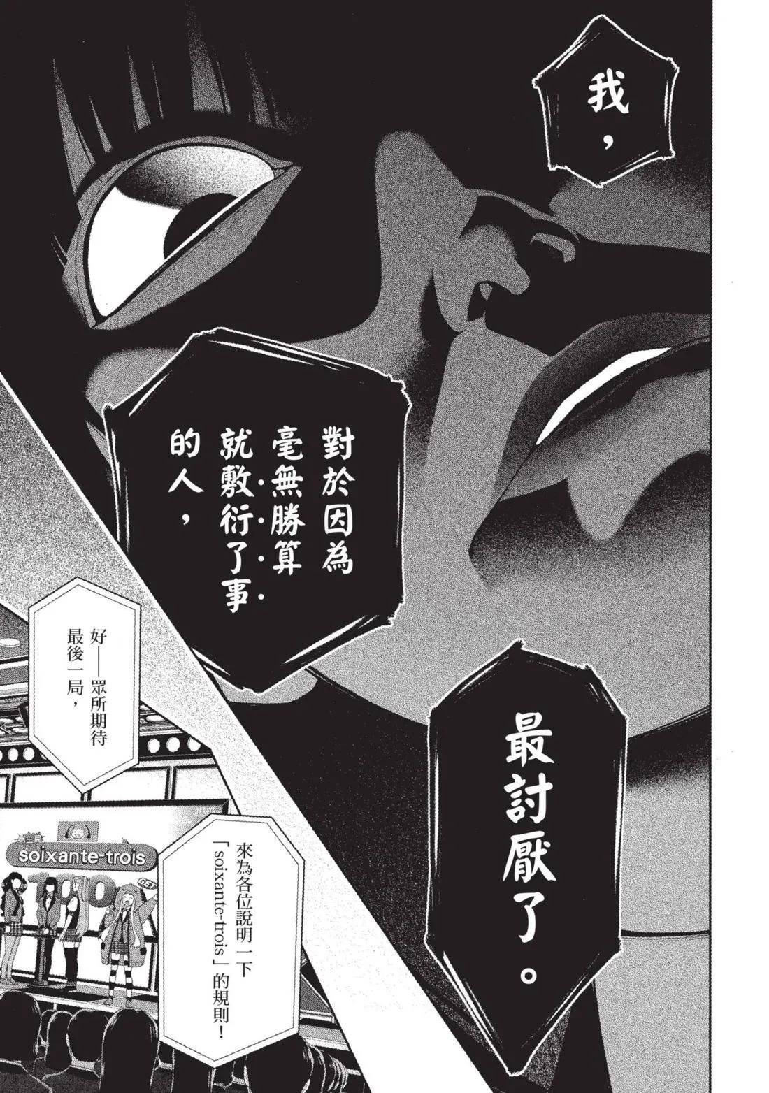 第 170 页