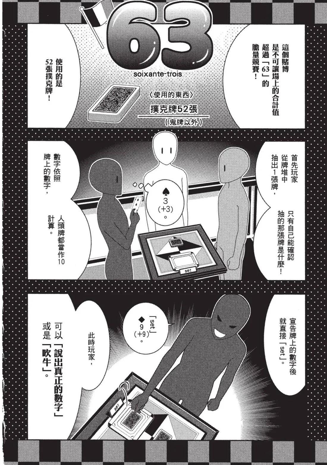 第 171 页