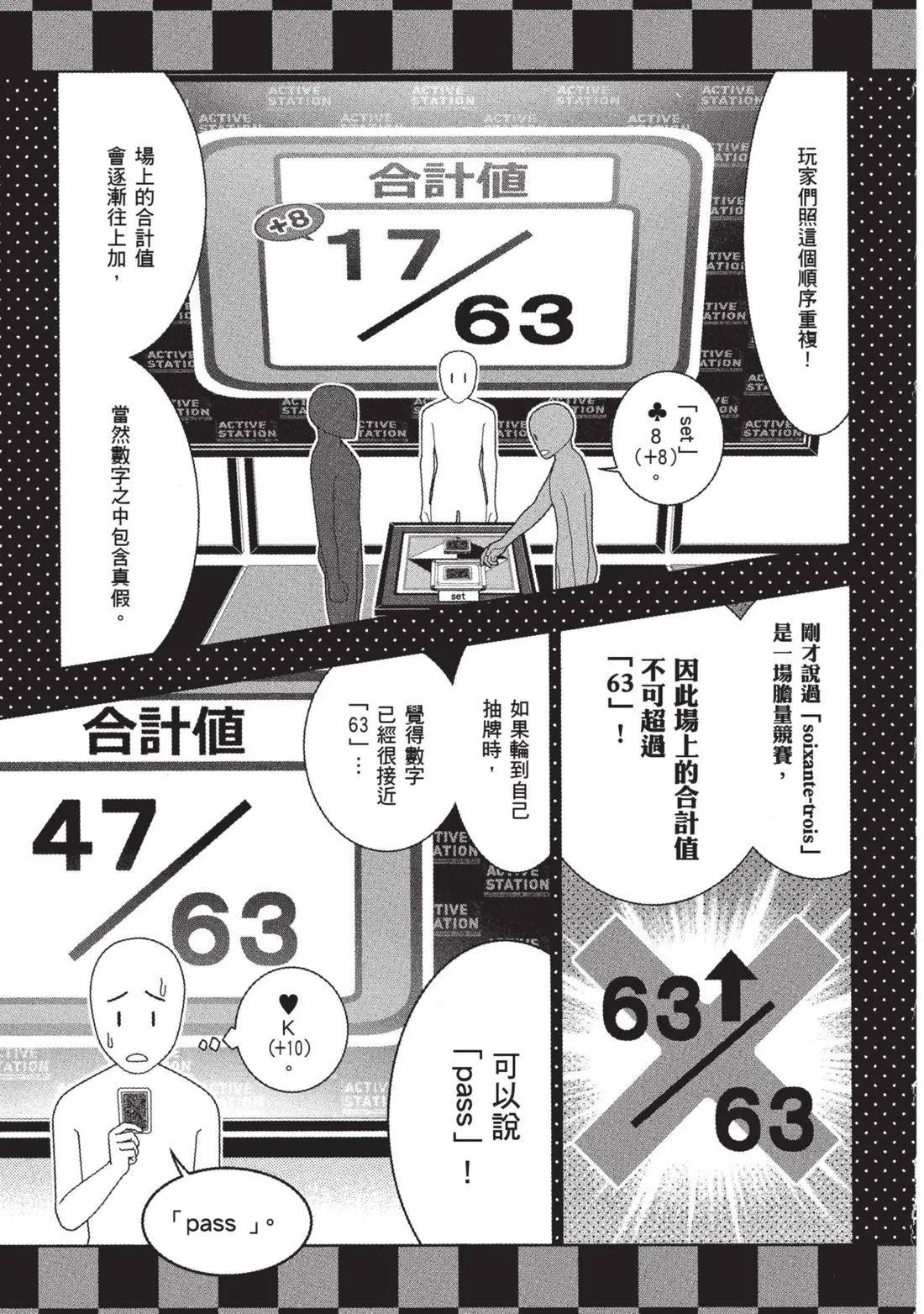 第 172 页