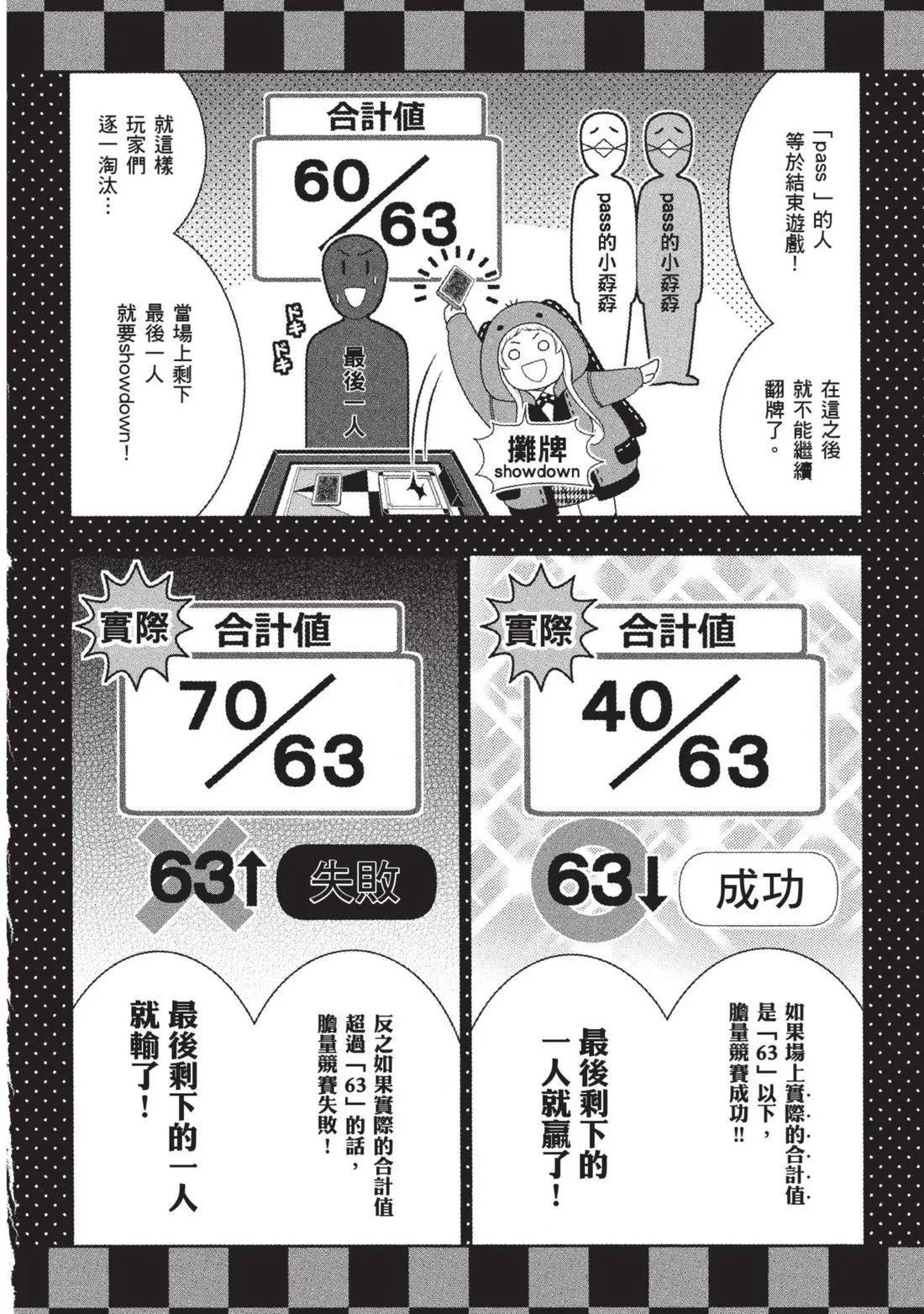 第 173 页