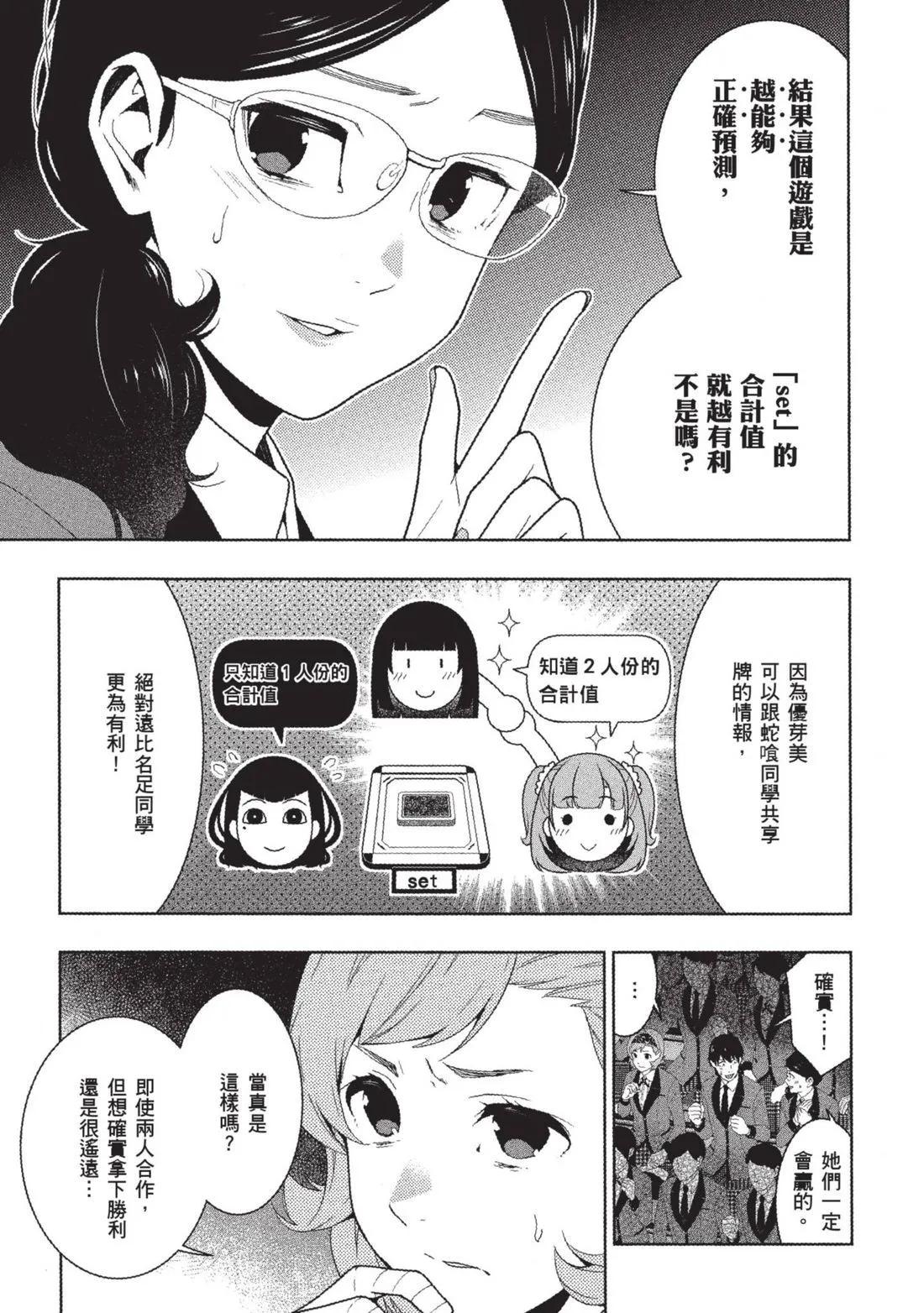 第 176 页