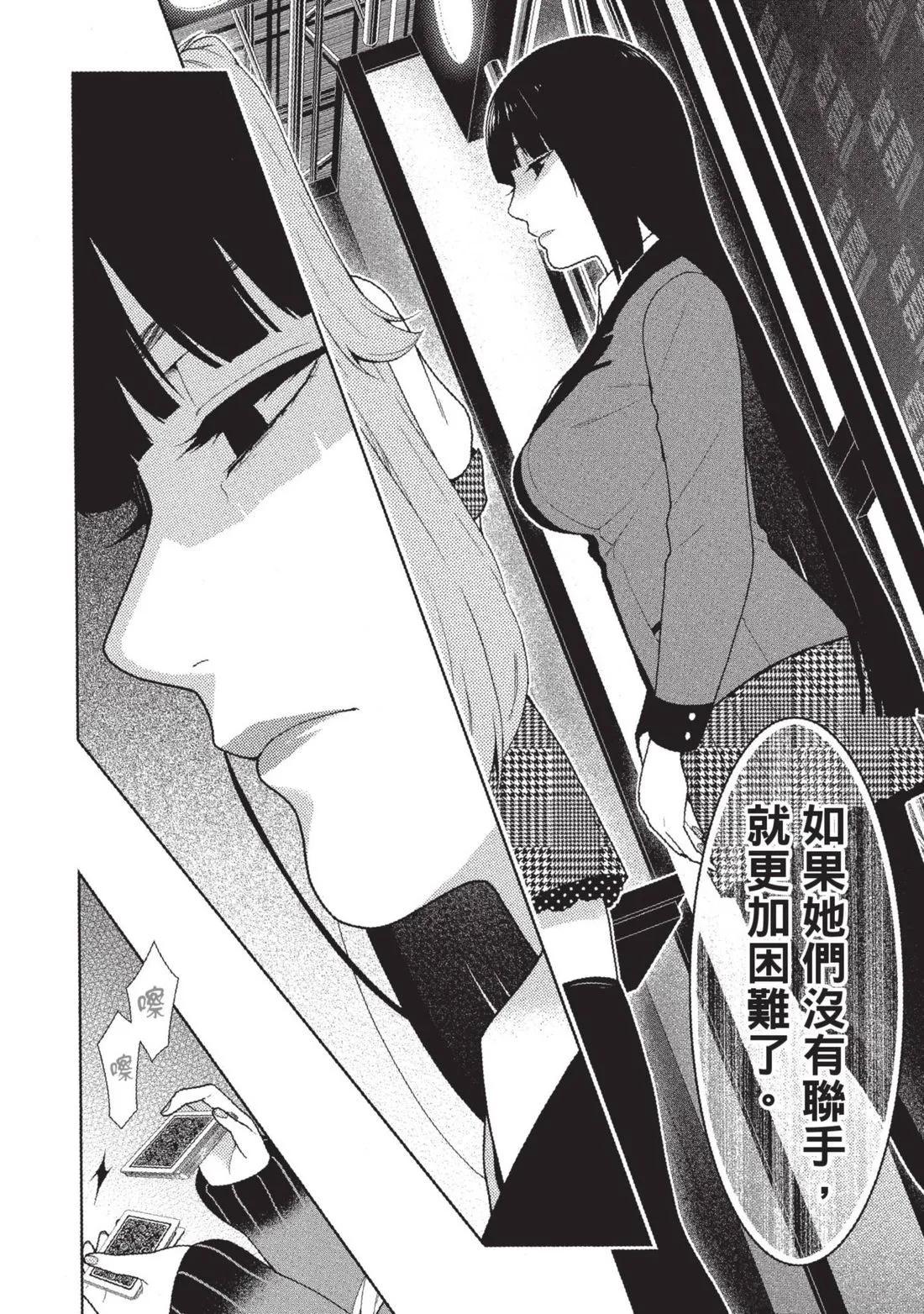 第 177 页