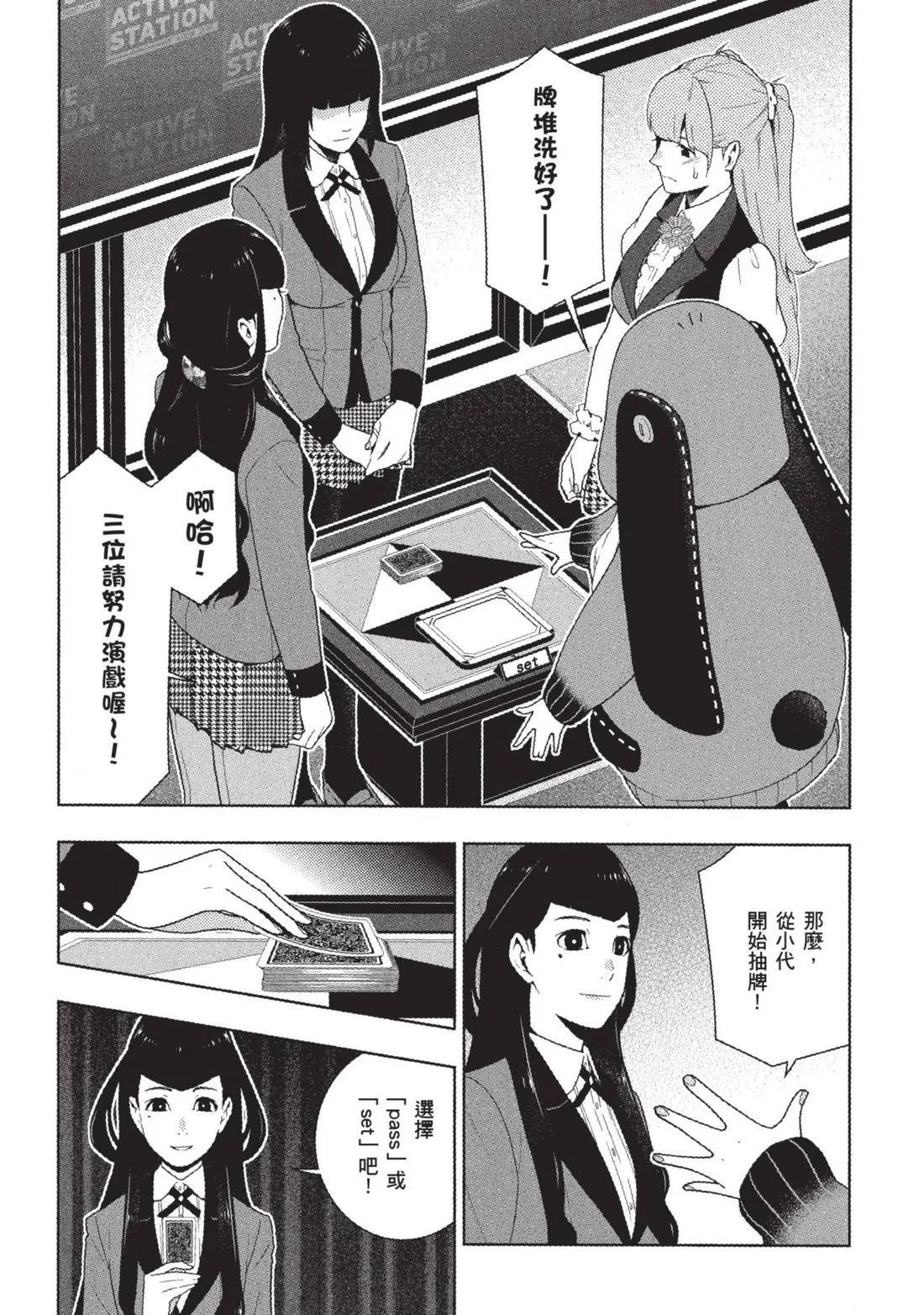 第 178 页