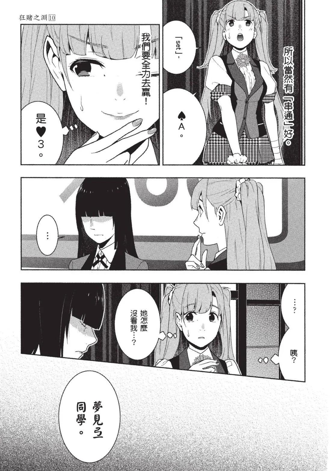 第 180 页