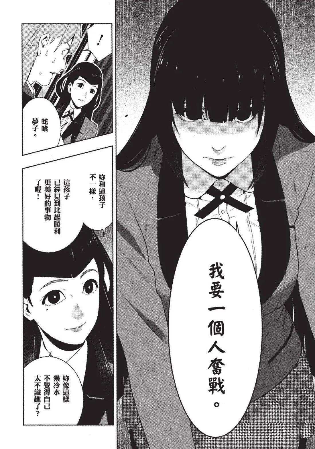 第 181 页