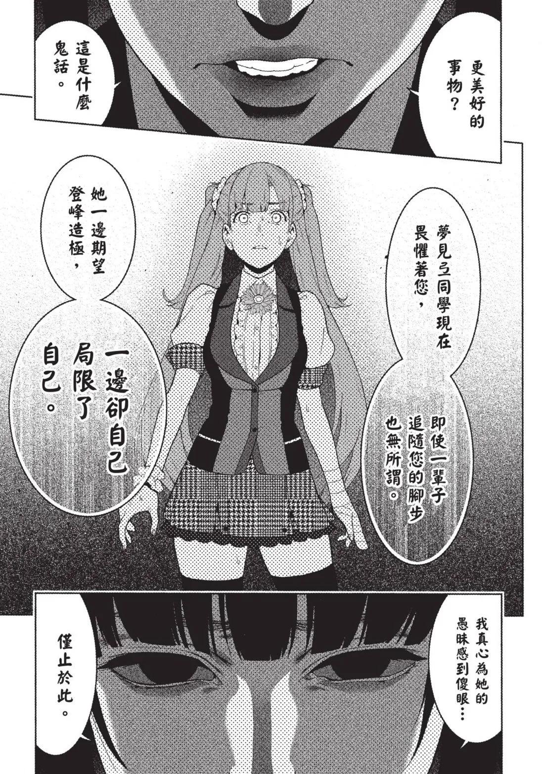 第 182 页
