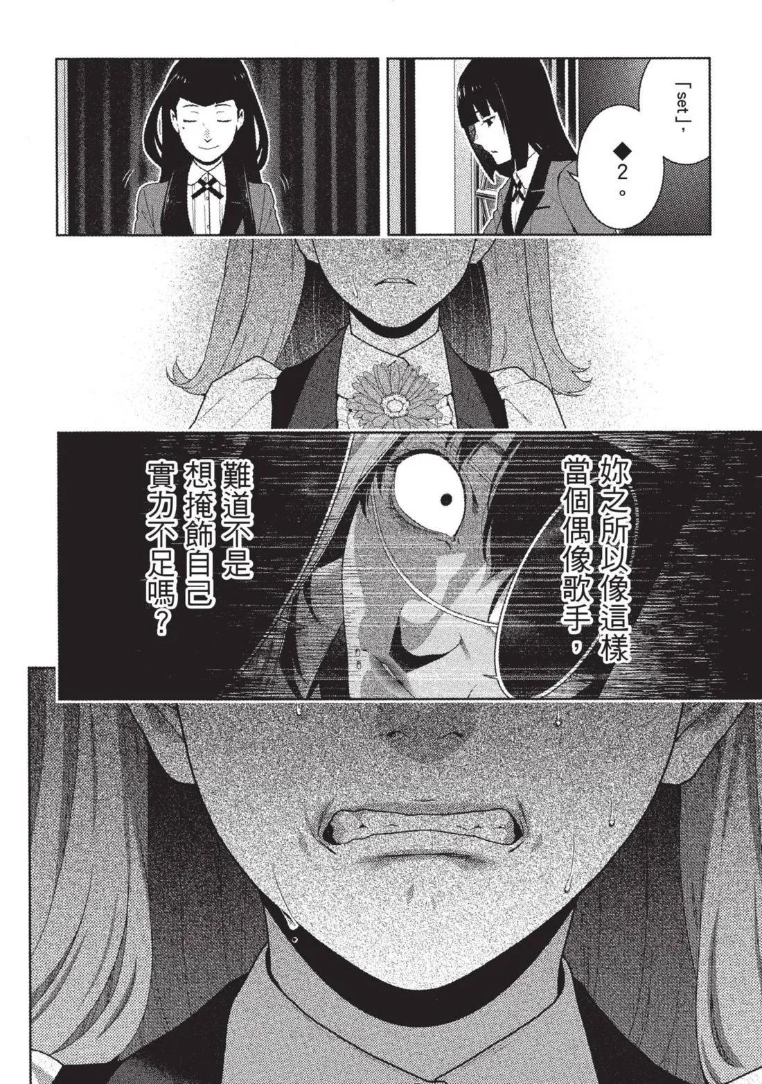第 183 页