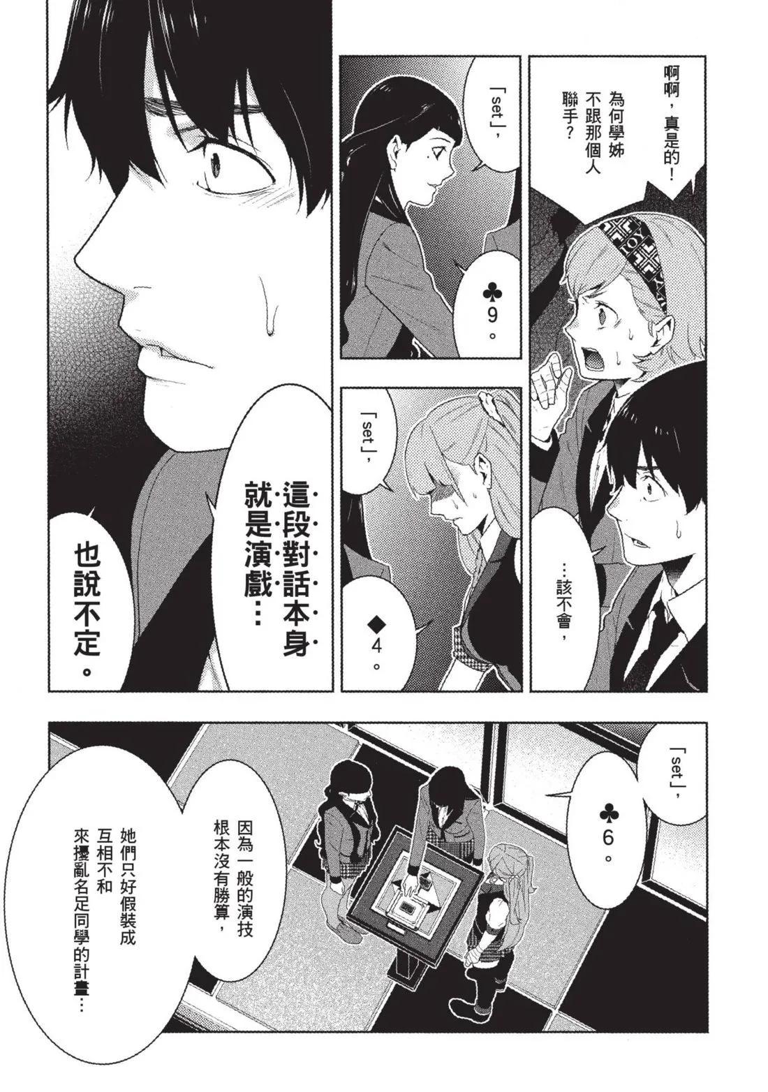 第 184 页