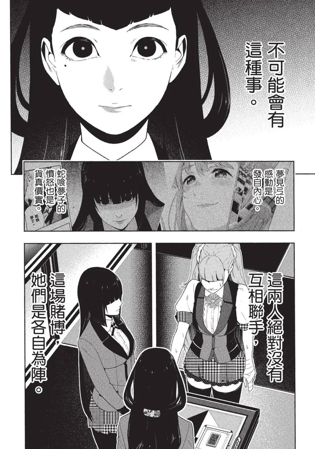 第 185 页