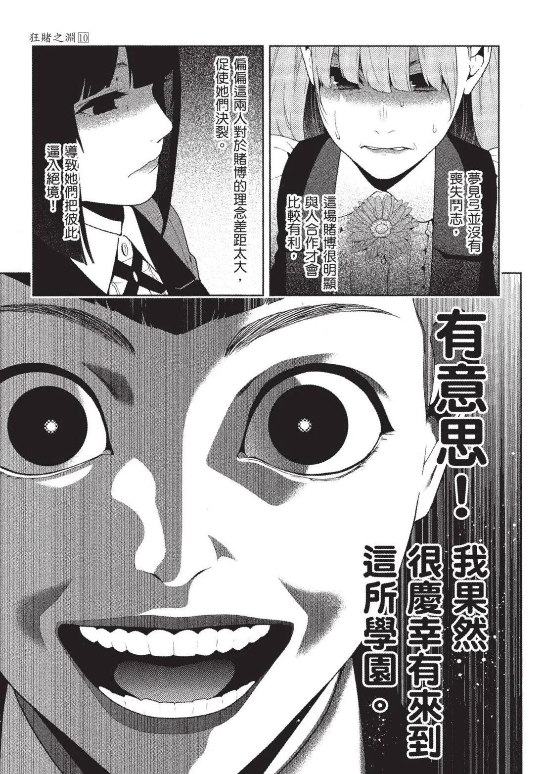 第 186 页